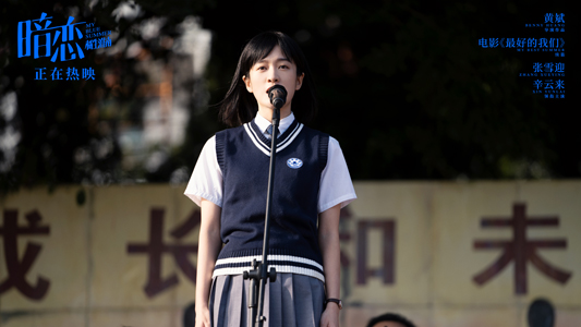 1654685681.jpg 洛枳作学生代表发言.jpg