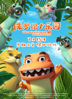 1657088603.jpg 定档海报.jpg