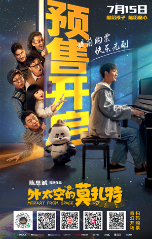 1657090833.jpg 16-右下 聚焦中影.jpg