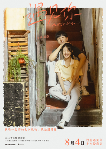 1659600910.jpg 聚焦中影.jpg