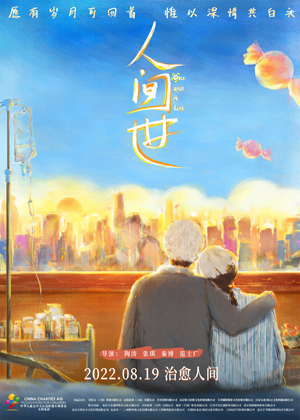 1660131778.jpg 1660131778.jpg