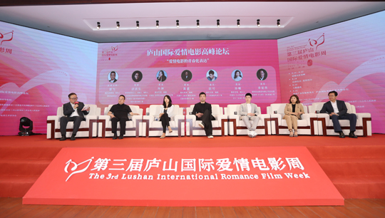 1661413574.jpg 下半场高峰论坛.JPG