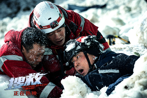 1666175653.jpg 《搜救之歌》 (2).jpg