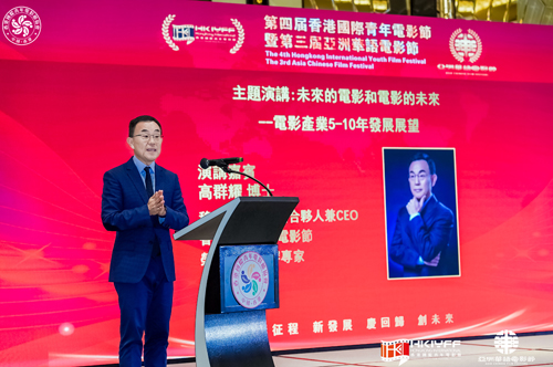 1668000178.jpg 6.高群耀博士做主题演讲.jpg