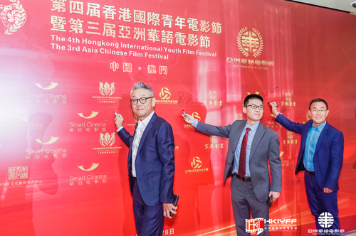 1668000392.jpg 5澳门通董事会主席孙豪等走上红毯.jpg