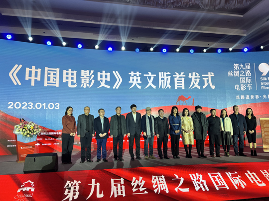 1673529835.jpg 丁亚平新书首发.jpg