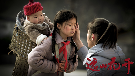 1677671602.jpg 远山花开2.jpg