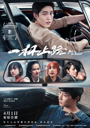 1678284686.jpg 海报.jpg